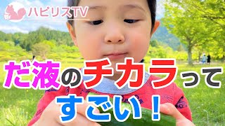 だ液のチカラってすごい！むし歯予防における唾液の効果を詳しく解説します！