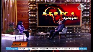 هبة شامل وهنا افريقيا .. كونفدرالية دول الساحل(مالي ،النيجر،بوركينافاسو) مع د/علي محجوب 2024/8/17