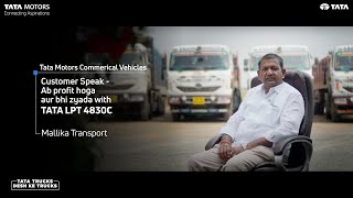 Customer Speak - Ab profit hoga aur bhi zyada with TATA LPT 4830C | Mallika Transport