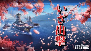 World of Warships Legends　ブラックフライデーコンテナガチャガチャ？