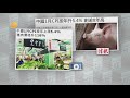 《有報天天讀》抗疫鬥爭：開工後隱患不可忽略 20200210【下載鳳凰秀app，發現更多精彩】