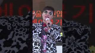 #가수유재성💖🌹#무심세월  원곡나훈아😂👍인천월미도 #학무대#2024년10월5일