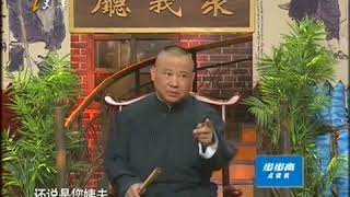 老郭讲水浒 第15期鲁提辖抱不平拳打镇关西