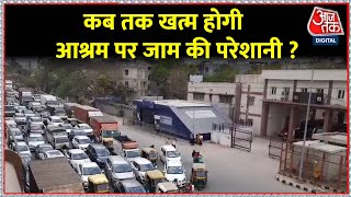 Ashram Flyover का निर्माण कार्य लगभग पूरा, सोमवार तक जनता को समर्पित किया जाएगा फ्लाईओवर | Aaj Tak