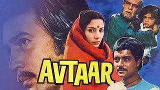 Avtaar (HD) | Rajesh Khanna | Shabana Azmi | Gulshan Grover | Bollywood Old Movie
