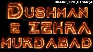 DUSHMAN E ZEHRA (S.W.T) MURDABAD #MIRSAJJADMIR #SUREKAUSARKAHAINAARA #DUSHMANEZEHRAMURDABAD