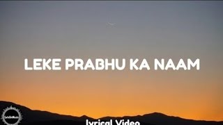 Leke Prabhu Ka Naam (LYRICS)- Tiger 3- Pritam, Arijit Singh, Nikhita, Amitabh - LetsOnMusic -#music