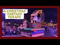 A Christmas Fantasy Parade 2019/ Desfile Navideño de Disneyland en HD