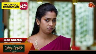 Moondru Mudichu - Best Scenes | 26 Feb 2025 | Tamil Serial | Sun TV