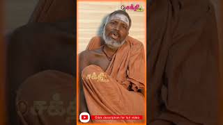 ஆலயம் சென்று வரும்போது  கடைப்பிடிக்க வேண்டிய நியதிகள் | சிவதாமோதரன் #shorts