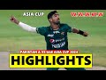 PAKISTAN VS UAE EMERGING ASIA CUP FULL MATCH HIGHLIGHTS 2024 | PAK VS UAE