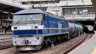 JR貨物EF210形300番台326号機＋タキ18B（両）が通過するシーン（臨8681レ・新A241・石油輸送）