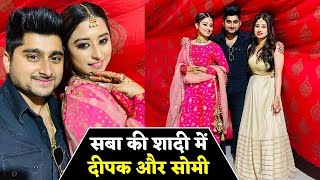 Bigg Boss : Deepak Thakur Meets Somi Khan In Her Sister Saba Khan's Marriage !!