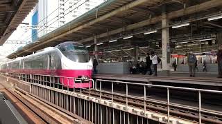 東京駅で特急ひたち