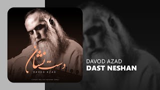 Davod Azad - Dast Neshan - قطعه دست نشان از داود آزاد