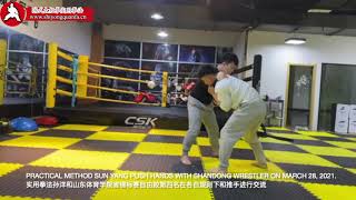 Practical Method vs Wrestling by Sun Yang 20210328