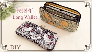 【handmade】長財布 カード8枚 /Long Wallet 8 cards