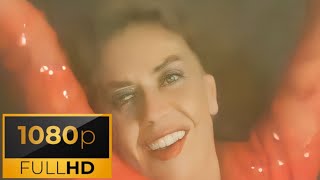 Gül Erda 1993 Ne Değişti (Remastered Hd)