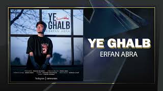 Erfan Abra - Ye Ghalb | OFFICIAL TRACK عرفان ابرا - یه قلب