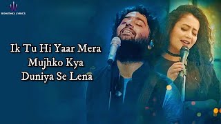 ❤️Ek tuhi yaar mera (Lyrics)🥀🌹 |Arijit Singh ❣️|Neha Kakkar