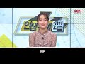 인생설계 원픽_49회_20220712