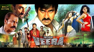 The Great Veera | Ravi Teja, Taapsee Pannu, Kajal Aggrawal , Brahmananda | Hindi Dubbed Movies