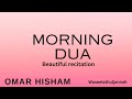 Morning dua #soothing#اذكار الصباح#quran#freequraneducation#hearttouching #omarhisham#relaxing