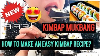 How to Make an Easy KimBap Recipe? | ASMR KimBap Mukbang
