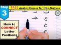 STEP 3 - Letter Positions- HOW TO CONNECT LETTERS- Arabic for beginners #arabickhatawaat