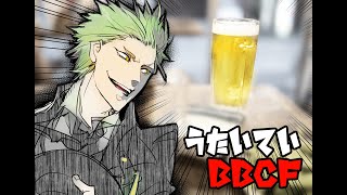 【BBCF】30分飲酒ブレイブルー（手元カメラあり）