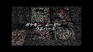 新しいポケモンウエハースチョコ開封！ 破壊の繭とディアンシー！