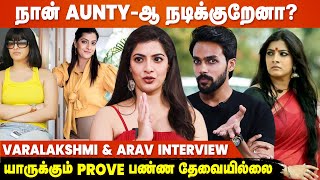 எதுக்கு Body Shaming பண்ணுறீங்க😡 Varalakshmi \u0026 Arav Interview | Maruthi Nagar Police Station