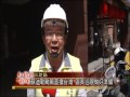 1040806紅樹林有線新聞 蘇迪勒颱風直撲台灣 區長巡視做好準備