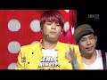 100905 서인국 seoinguk inkigayo 애기야