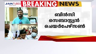 കോട്ടയം നഗരസഭ യു.ഡി.എഫ് ഭരിക്കും