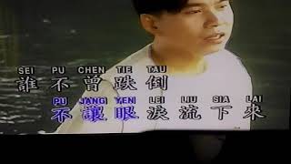 姚乙MV(我抬头望天)冯昭明演唱