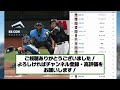 【悲報】パ・リーグのホームラン王争い、ショボすぎる...【5ch 2ch】【なんj なんg】【反応集】