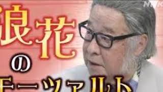 《緊急‼》 キダ・タロー追悼記念番組「アホの坂田」がラオスでも大人気！　#キダタロー#アホの坂田#浪花のモーツアルト