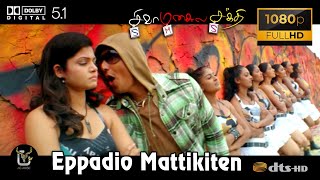 Eppadio Mattikiten Siva Manasula Sakthi Video Song 1080P Ultra HD 5 1 Dolby Atmos Dts Audio