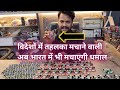 इसको लगाने के बाद Bass filter को भूल जाएंगे Class d Amplifier Boards With Price