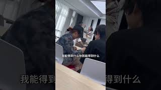 一时之间竟然没分清谁才是主角vlog日常 00后整顿职场 第三视角