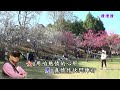 讚讚讚 原唱 陳茂豐 u0026陳韻竹 詞 曲 傑米 羅清森vs陳韻竹 翻唱