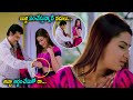 AarthiAgarwal Don't know How To Wear Saree Venkatesh Helping Her Romantic Love Scene | Kaveri |TCity