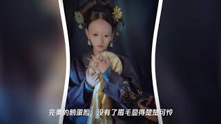 当女星没了眉毛,吴谨言年轻十岁,赵丽颖可爱,她竟没有变化