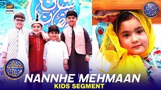 Nannhe Mehmaan | Kids Segment | Waseem Badami | Ahmed Shah | M.Shiraz | 14 March 2024 | #shaneiftar