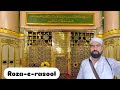 Riaz ul Jannah & Salaam to Prophet Muhammad PBUH In Madina Masjid-E-Nabvi | Roza-E-Rasool ﷺ