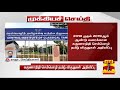 breaking கருணாநிதி செம்மொழி தமிழ் விருதுகள் அறிவிப்பு