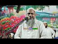 রমজান সম্পর্কে নতুন ওয়াজ maulana nur mohammad khatir bardhaman