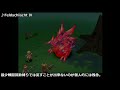 【サガフロ2】bgmで振り返るサガフロンティア2【feldschlachtメドレー】