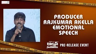 Producer Rajkumar Akella Emotional Speech | Arjun Suravaram Pre Release Event | Shreyas Media